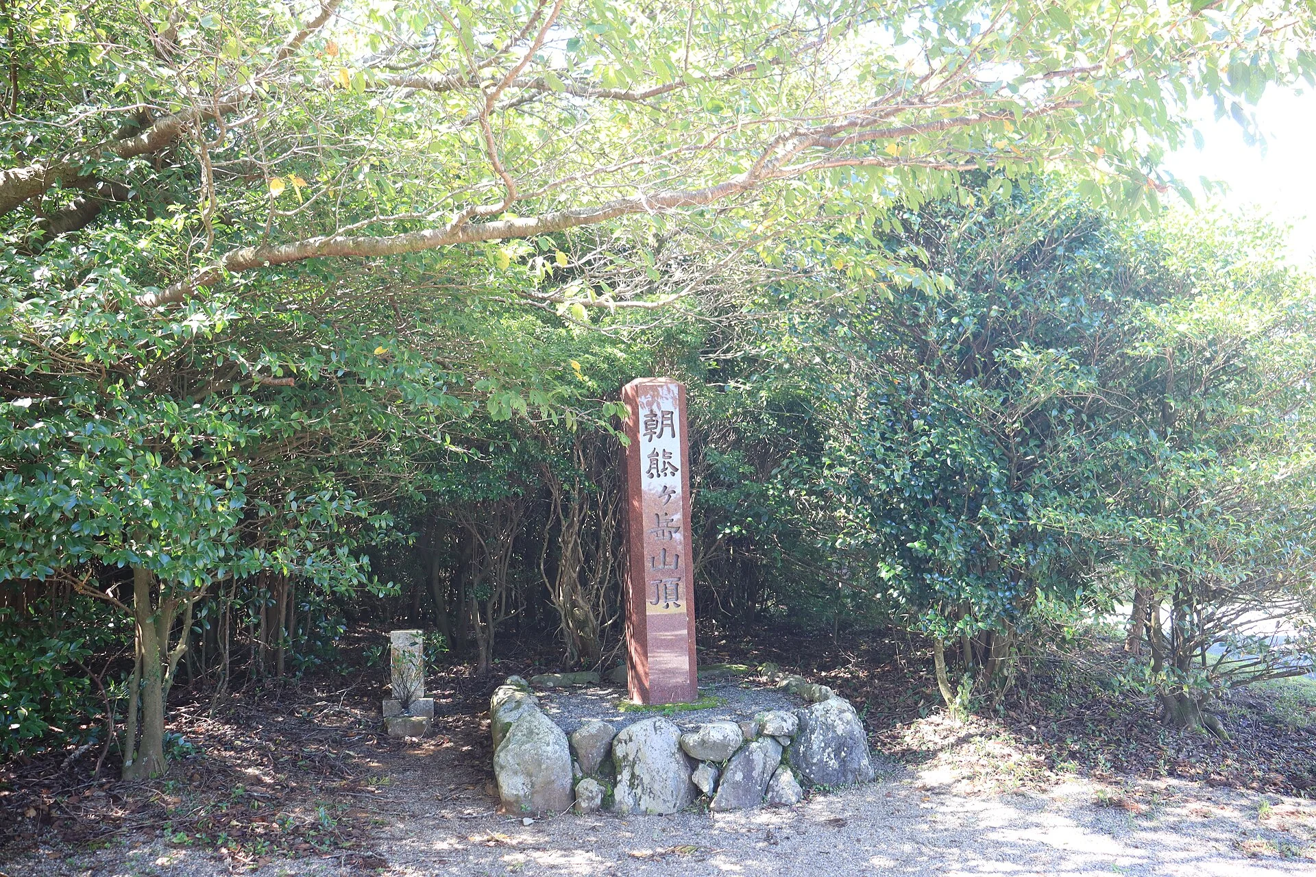 朝熊山の山頂標と周囲の木々