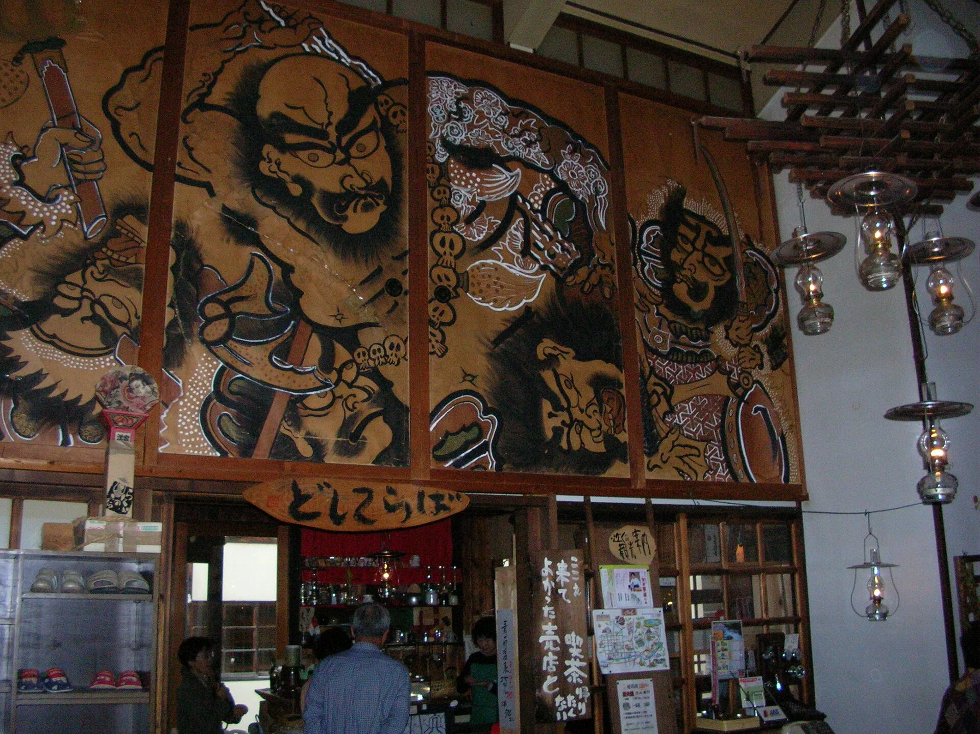 青荷温泉・館内の売店
