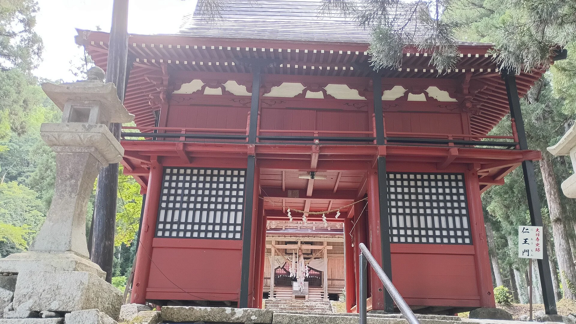 西川町大井沢・湯殿山別当寺の歴史を伝える大日寺跡の仁王門