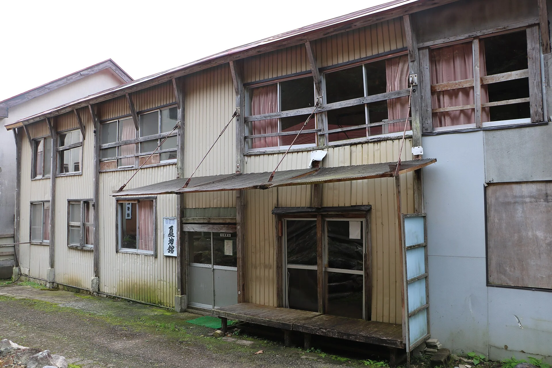 夏油温泉・元湯夏油の夏油館