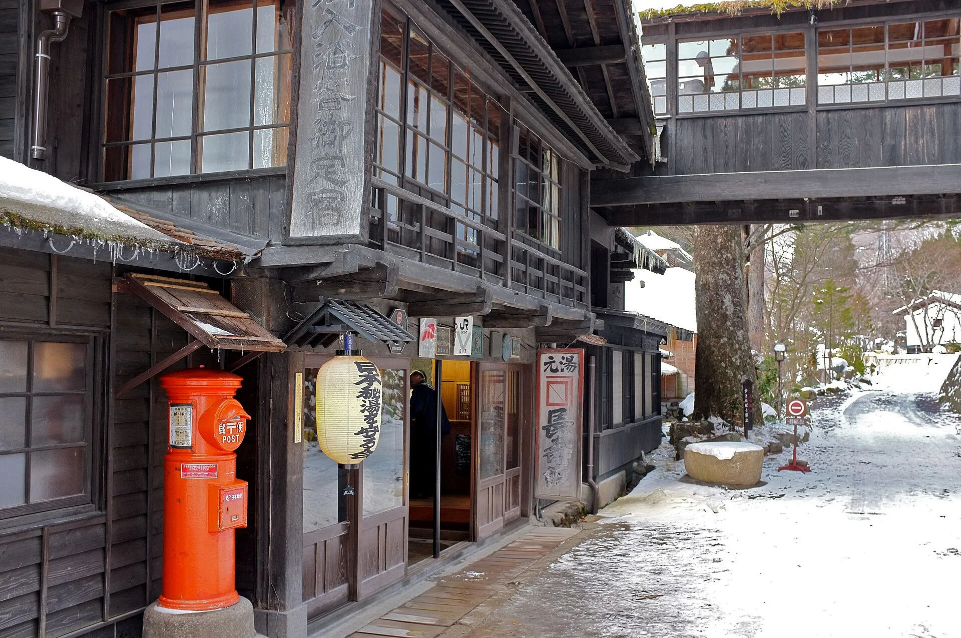 法師温泉・長寿館の木造建築と赤い郵便ポスト