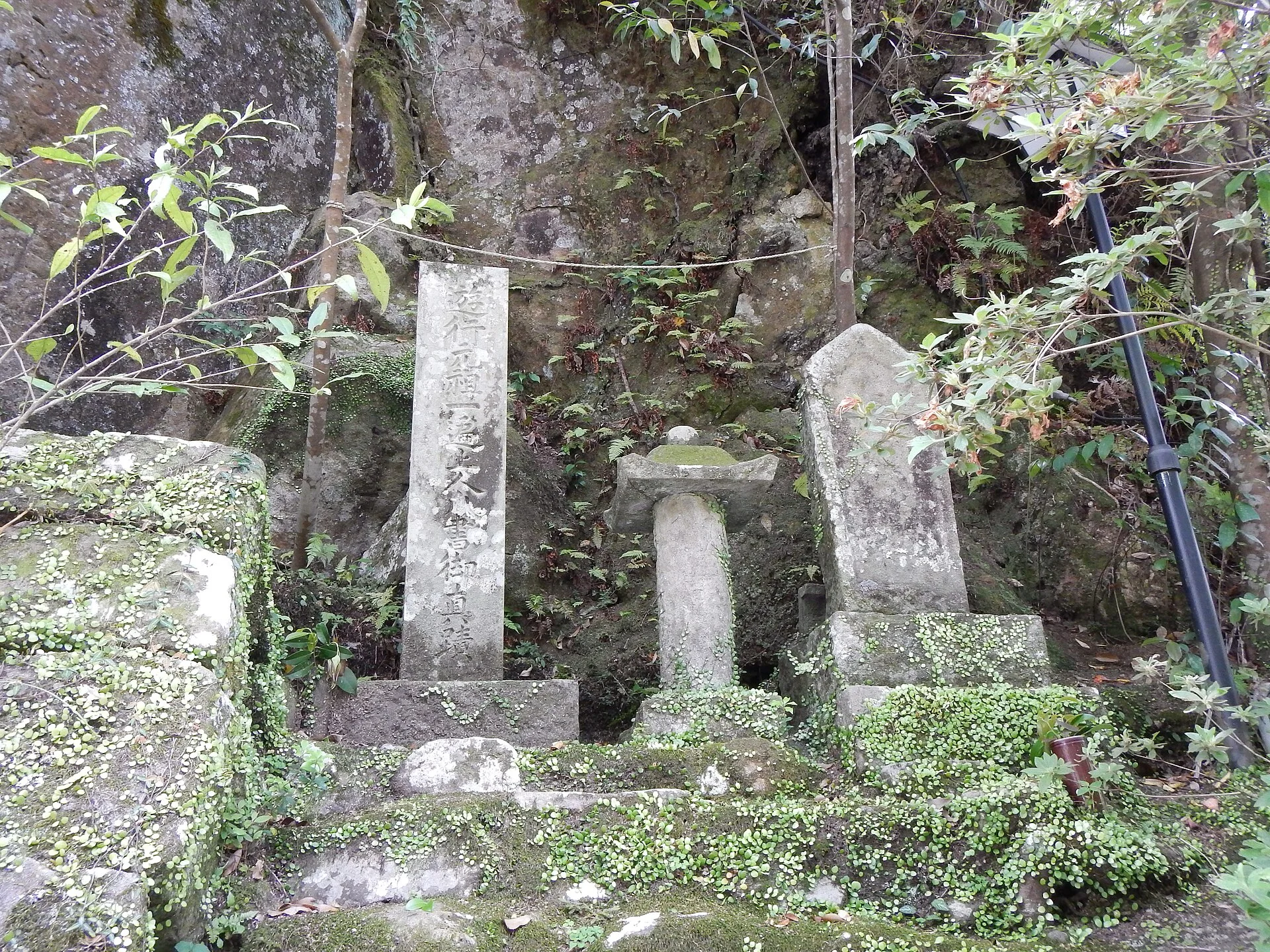 湯の峰温泉・山道の石碑