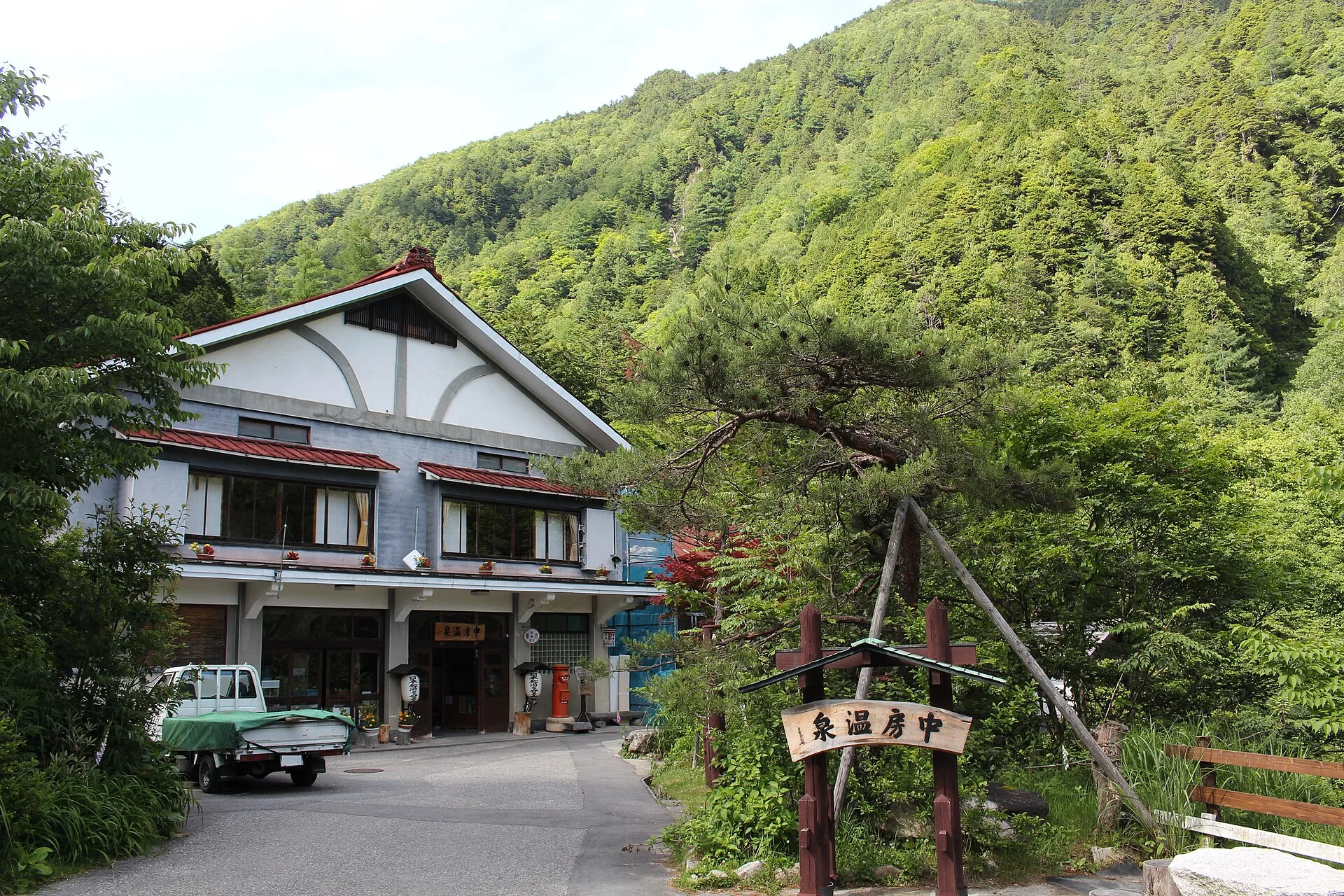 中房温泉・山の懐に立つ湯宿