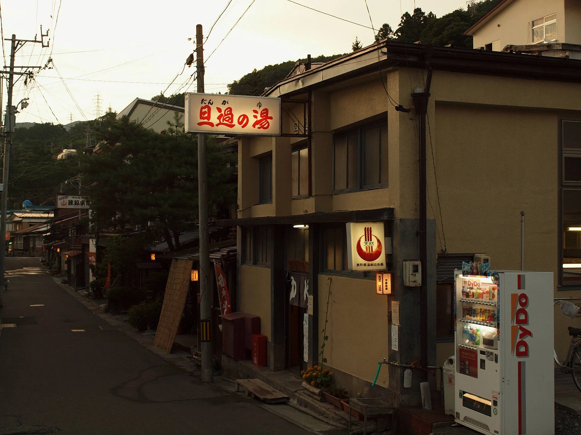 下諏訪温泉・共同浴場「旦過の湯」