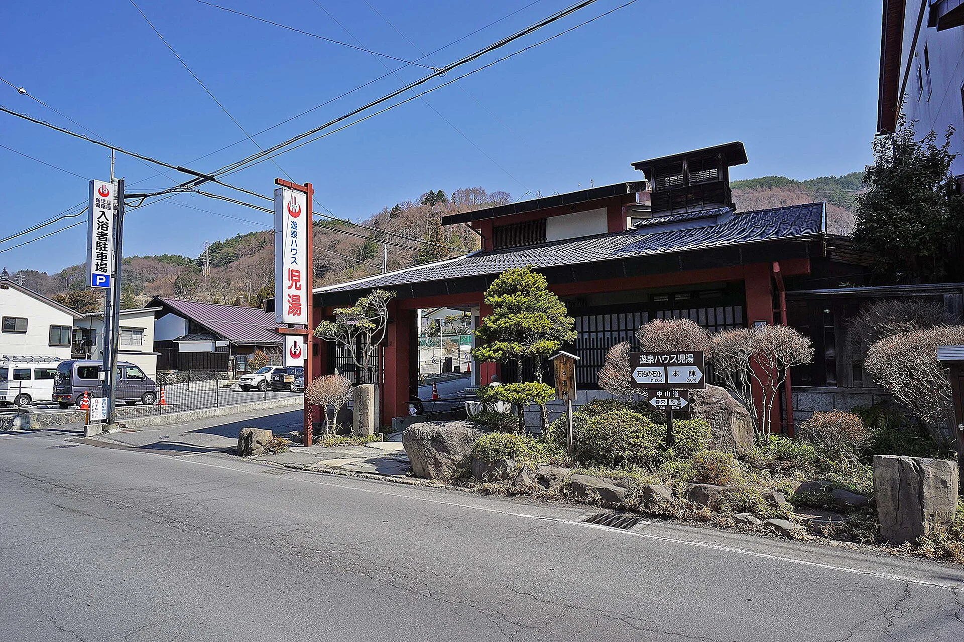 下諏訪温泉・遊泉ハウス児湯