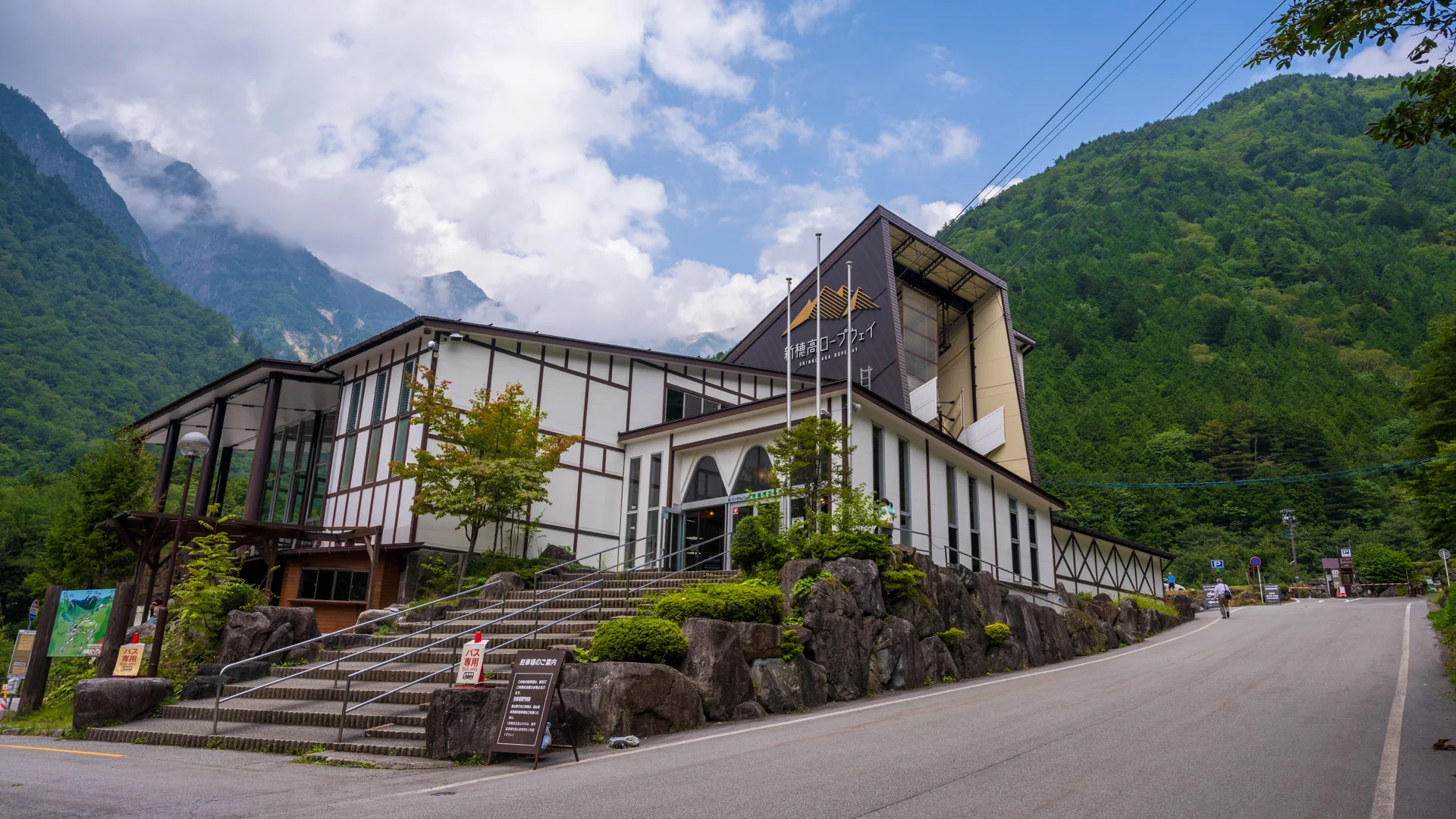 新穂高温泉・山々を背にしたロープウェイ駅