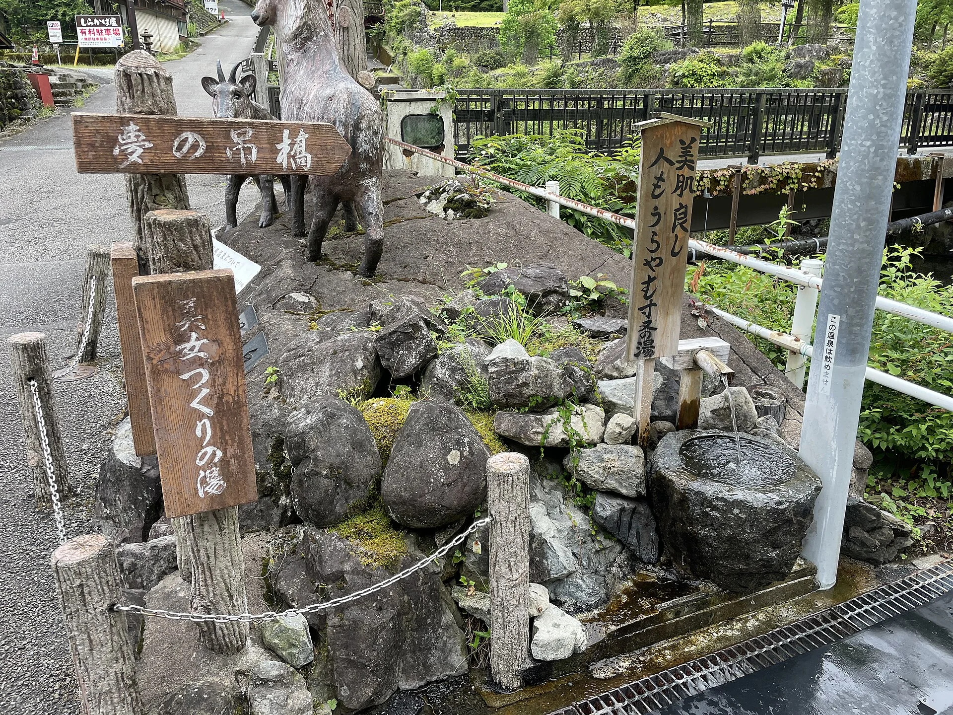 寸又峡温泉・散策の途中で触れる手湯