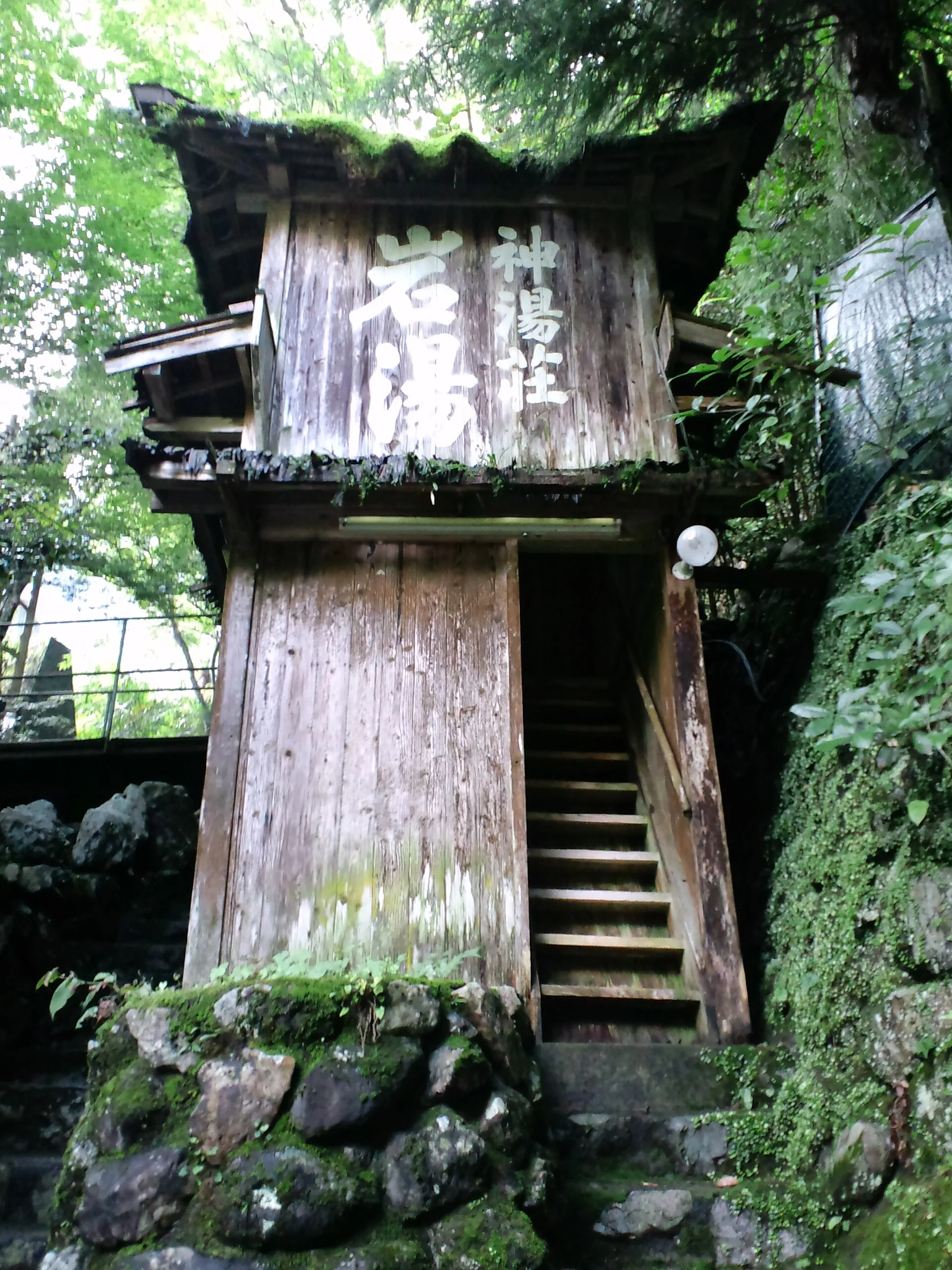 十津川温泉郷・谷に沿って立つ湯小屋