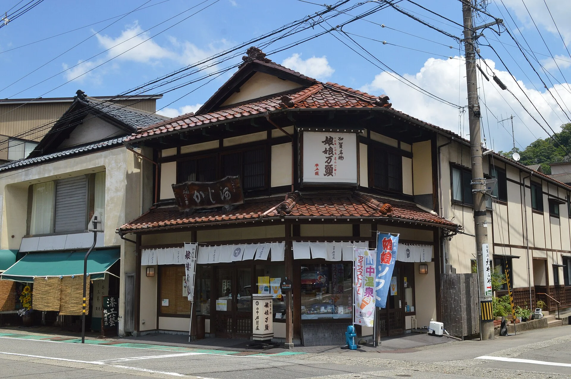 山中温泉・山中石川屋本店の店先