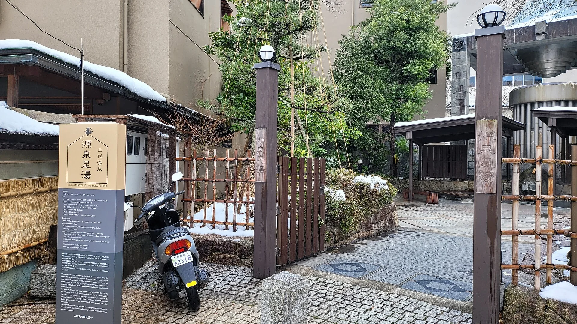 山代温泉・共同浴場へ向かう路地