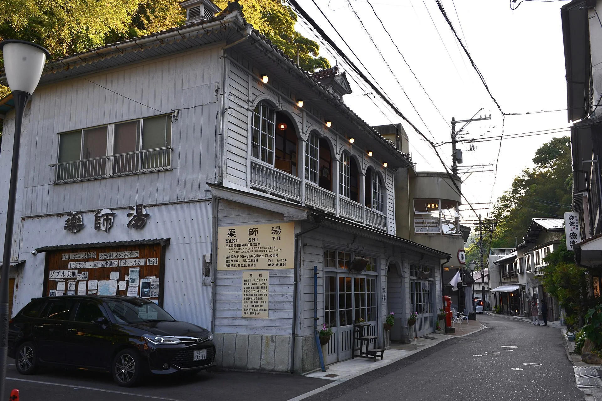 温泉津温泉・薬師湯の木造洋風建築
