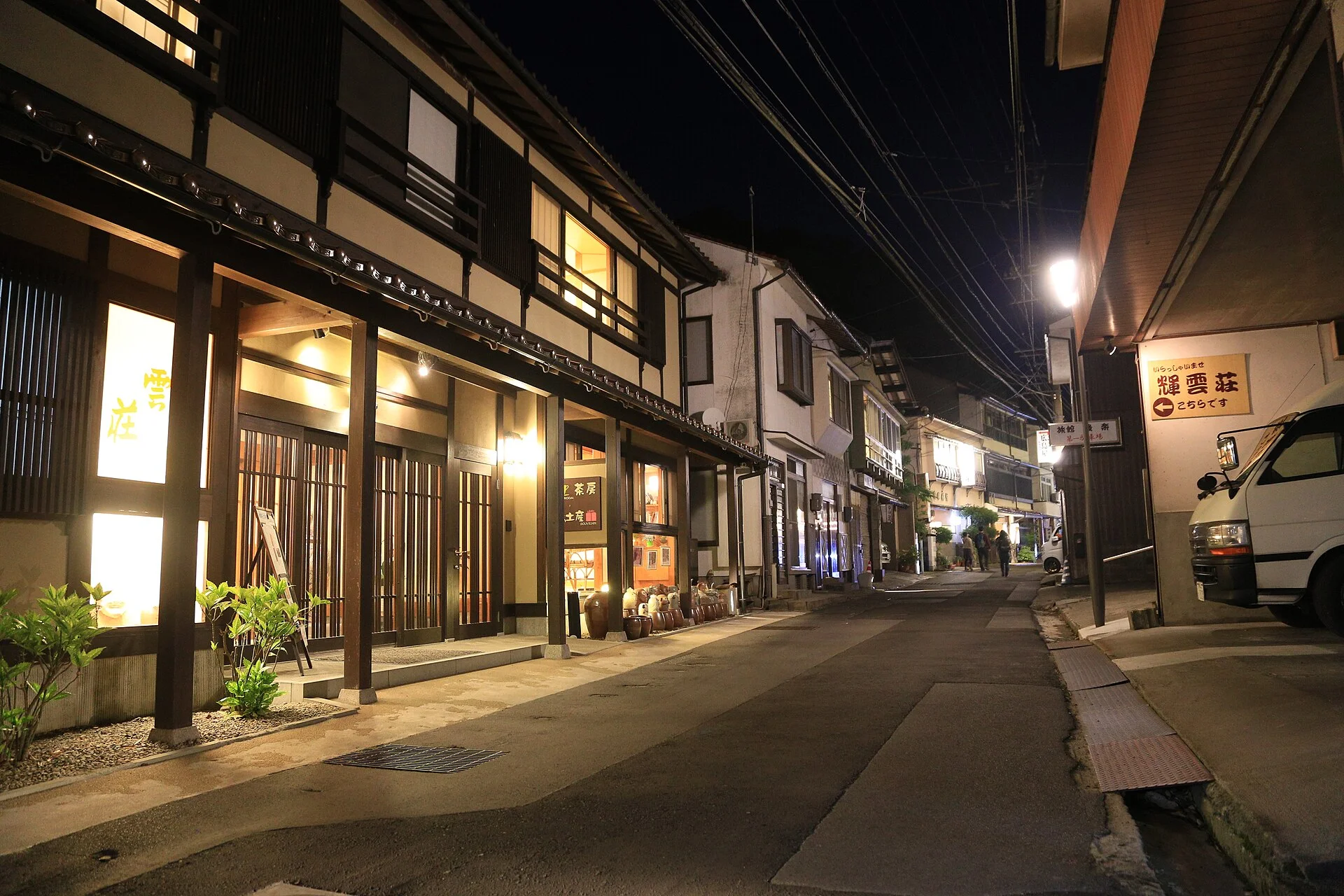 温泉津温泉・夜の通りにともる灯り