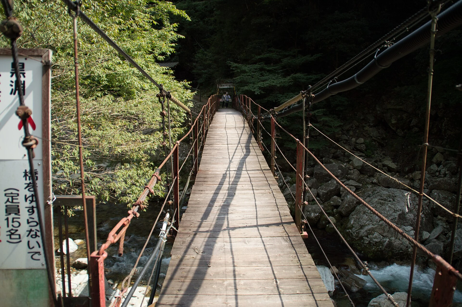 広域観光:三段峡(安芸太田町)