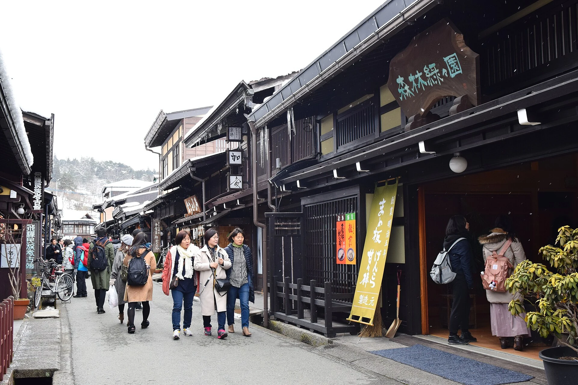飛騨高山周辺