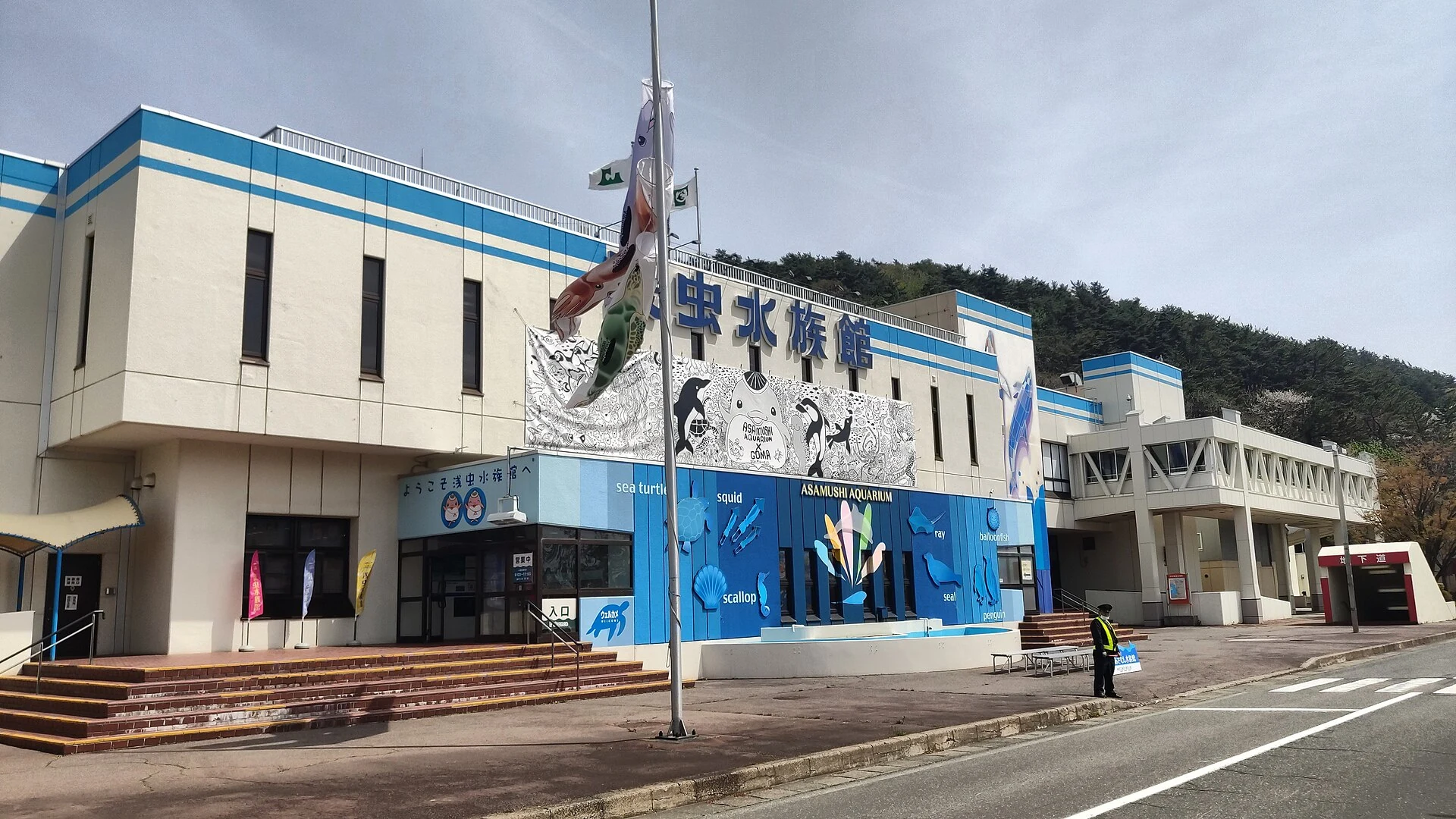 浅虫周辺