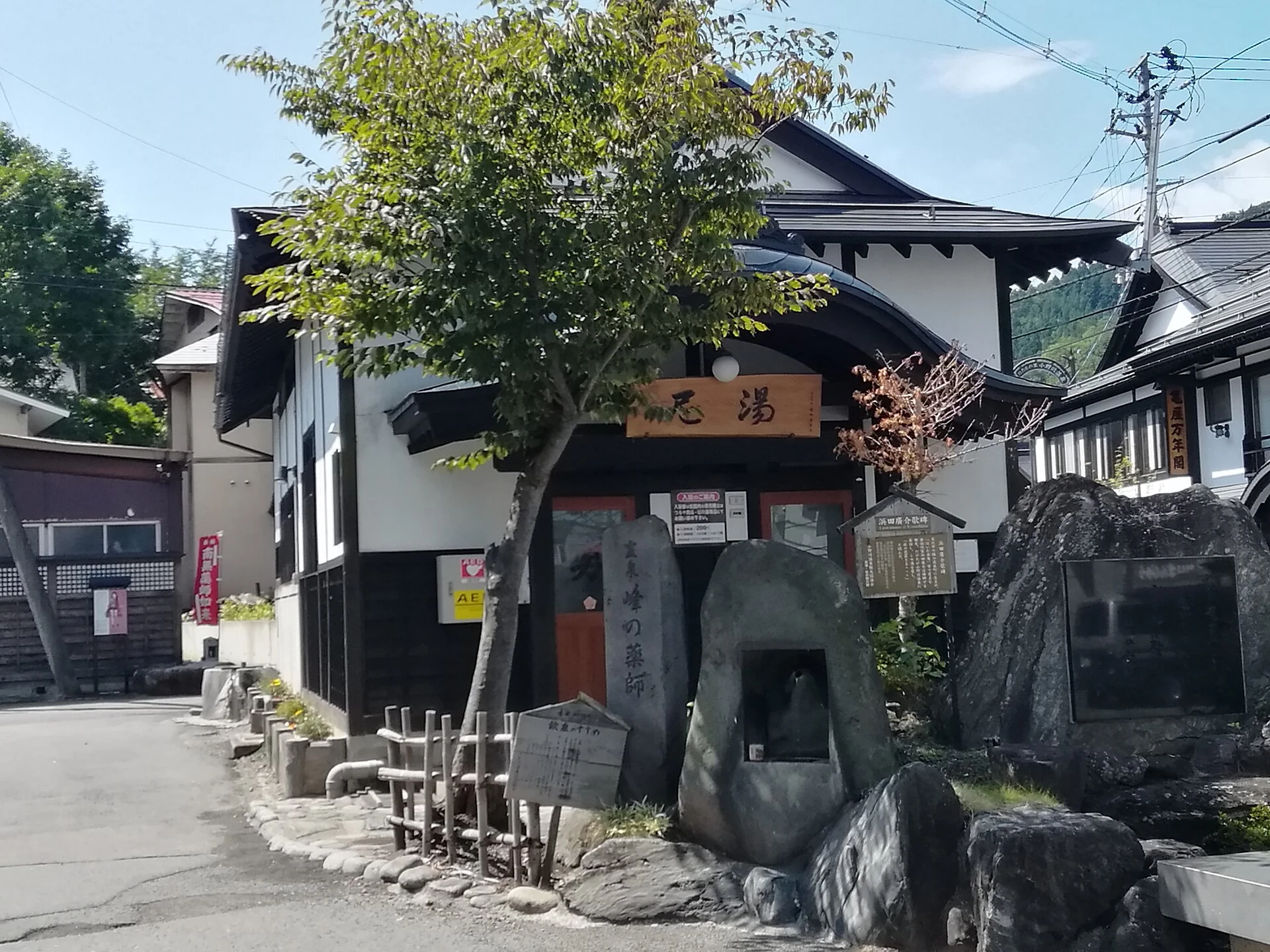 小野川周辺