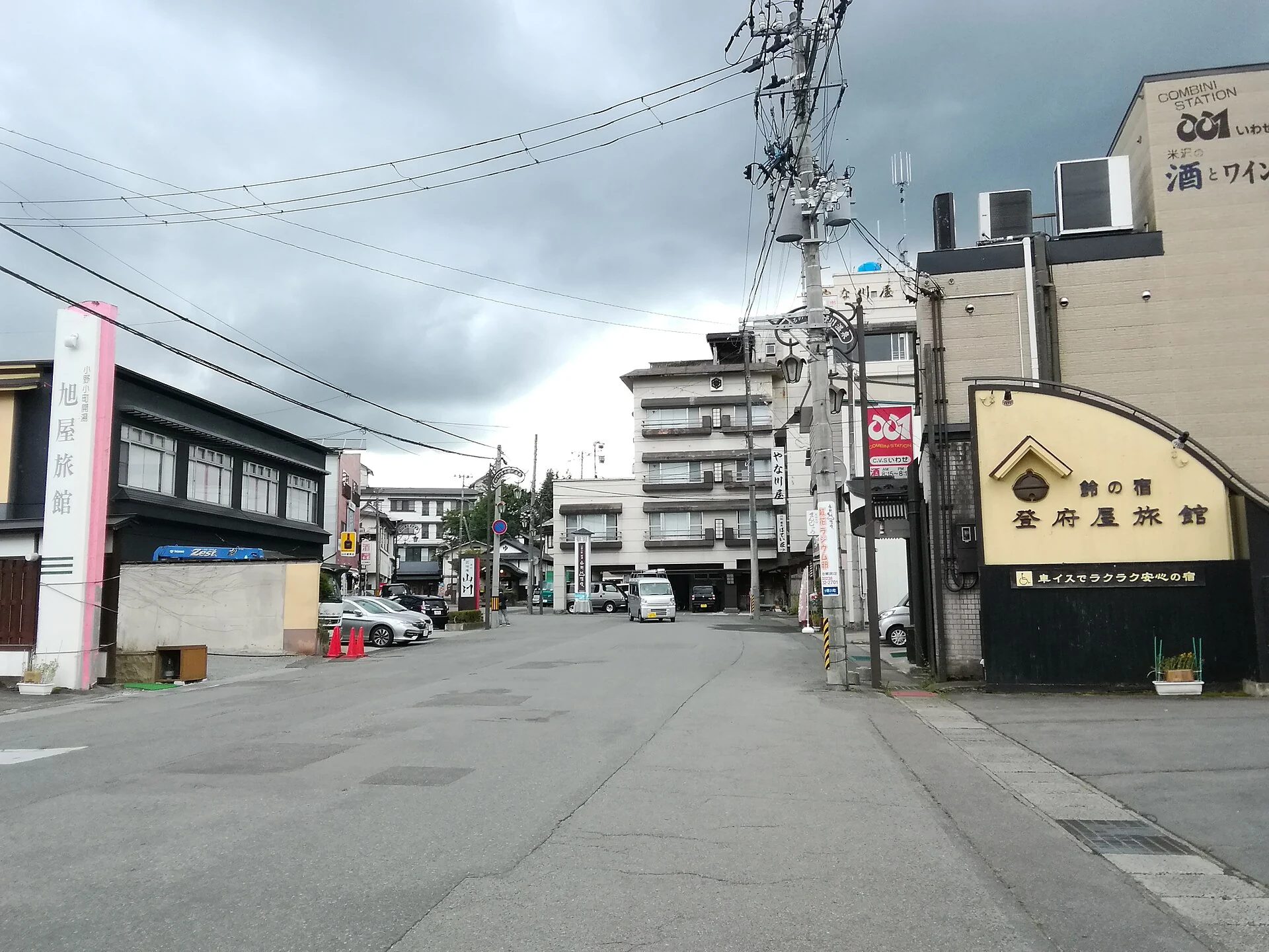 小野川周辺