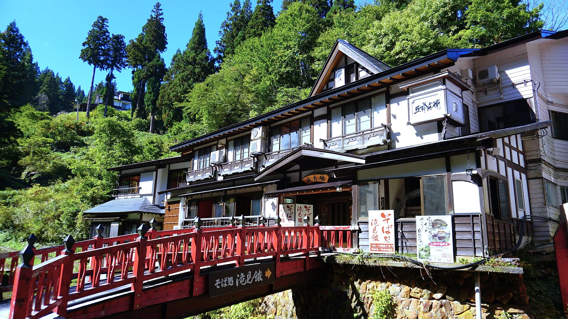 銀山周辺