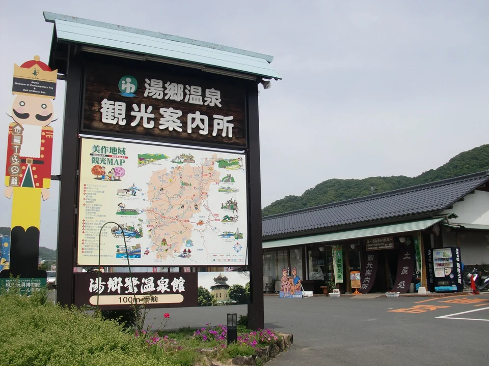 旅の途中で出会う風景
