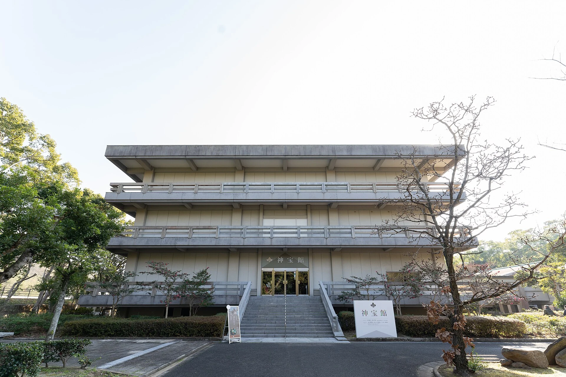 宗像大社周辺