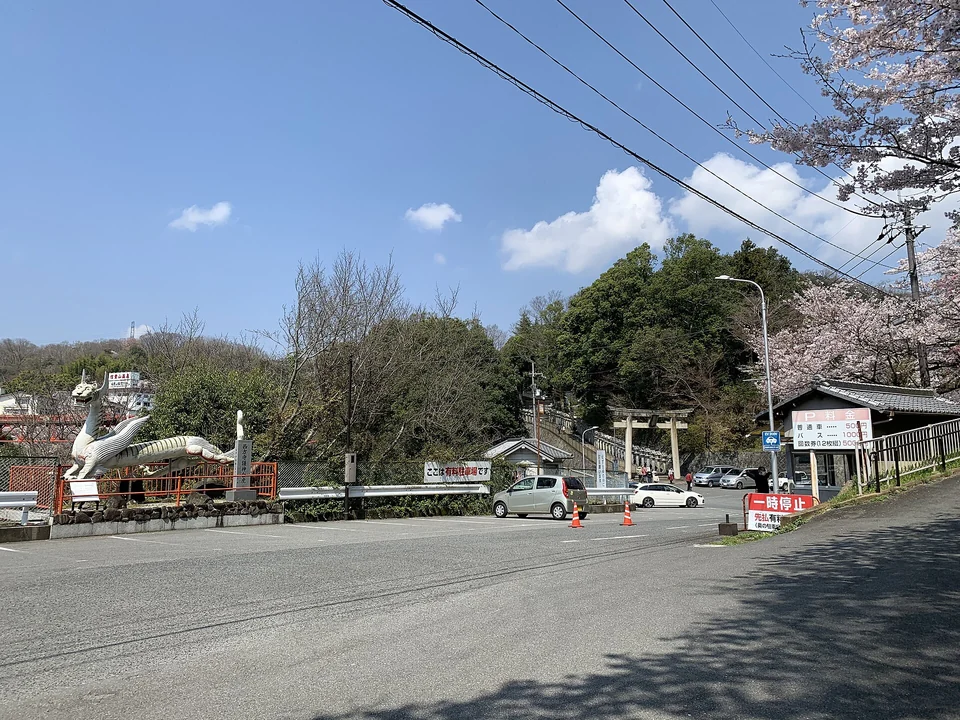 信貴山周辺