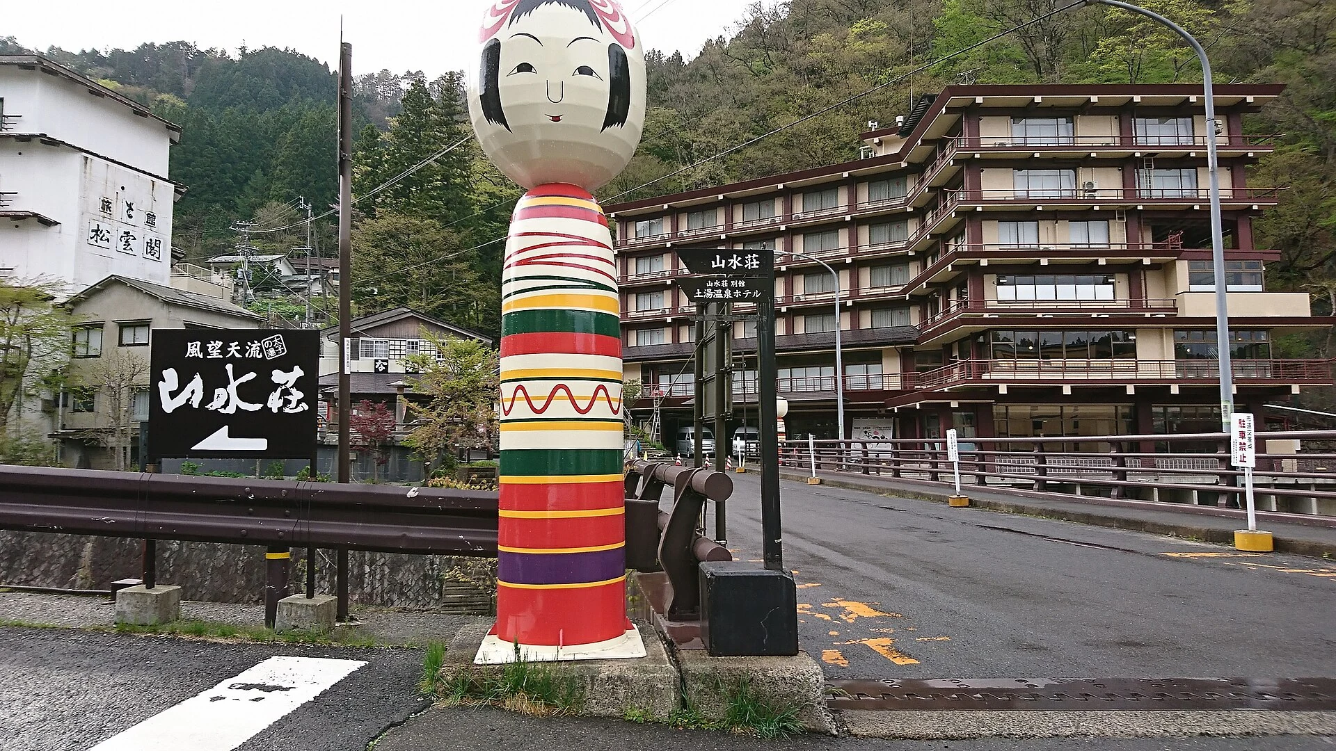 土湯周辺