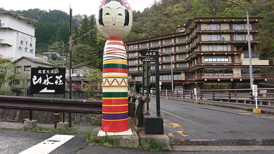 土湯周辺