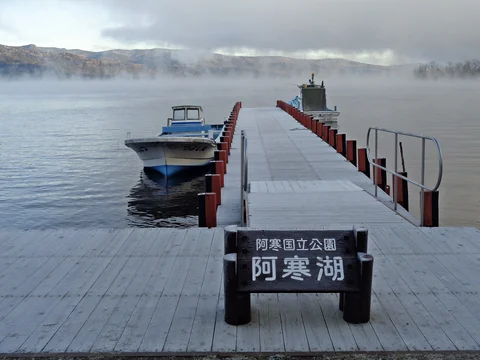 阿寒湖