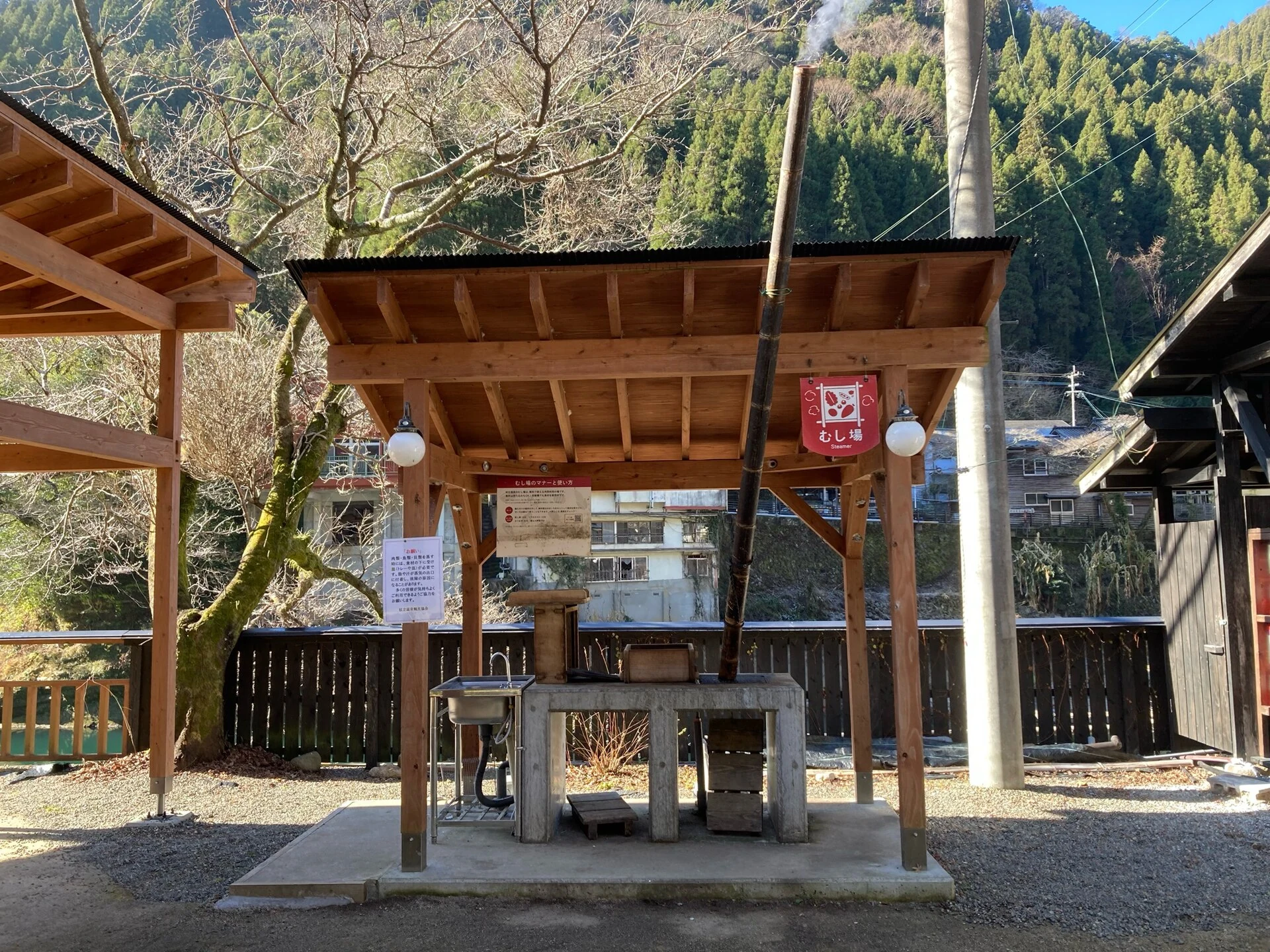 蒸し場