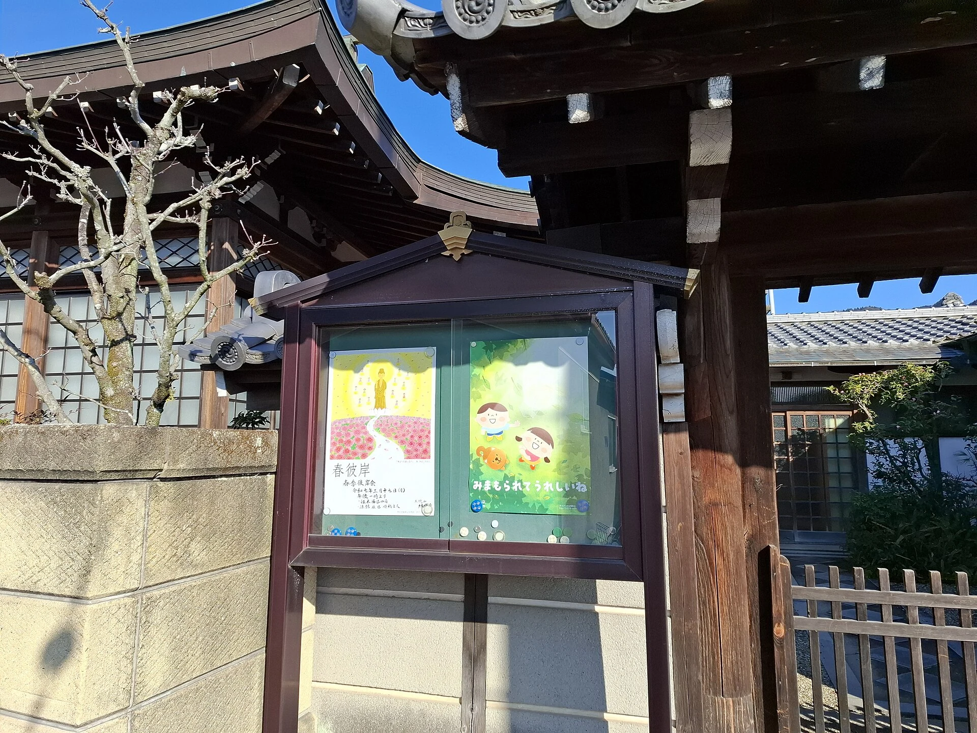 旅の途中で出会う風景