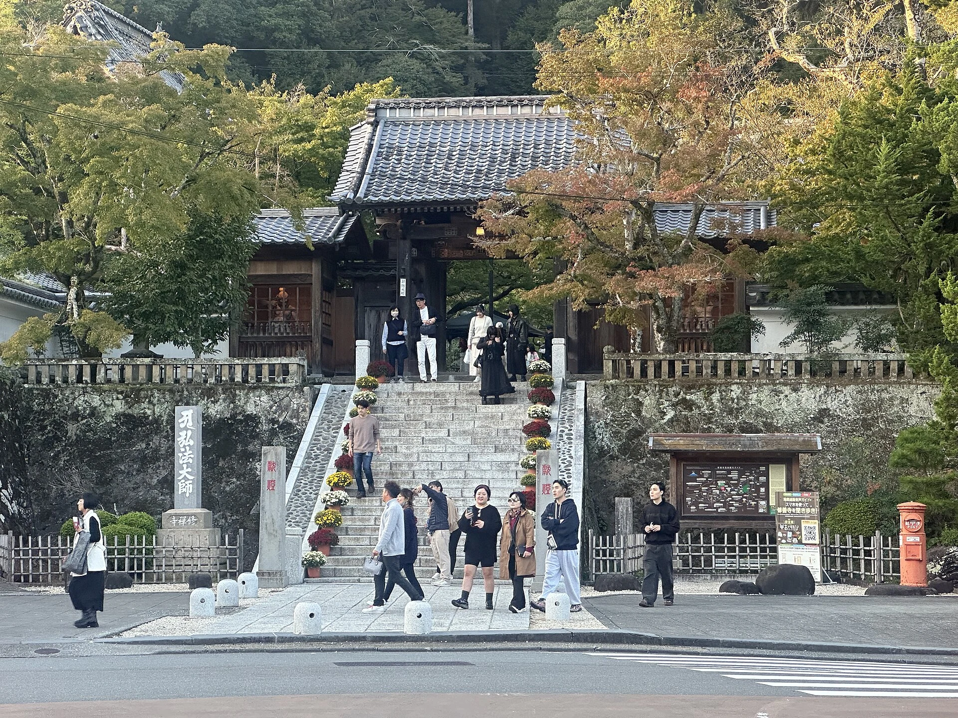 修善寺周辺