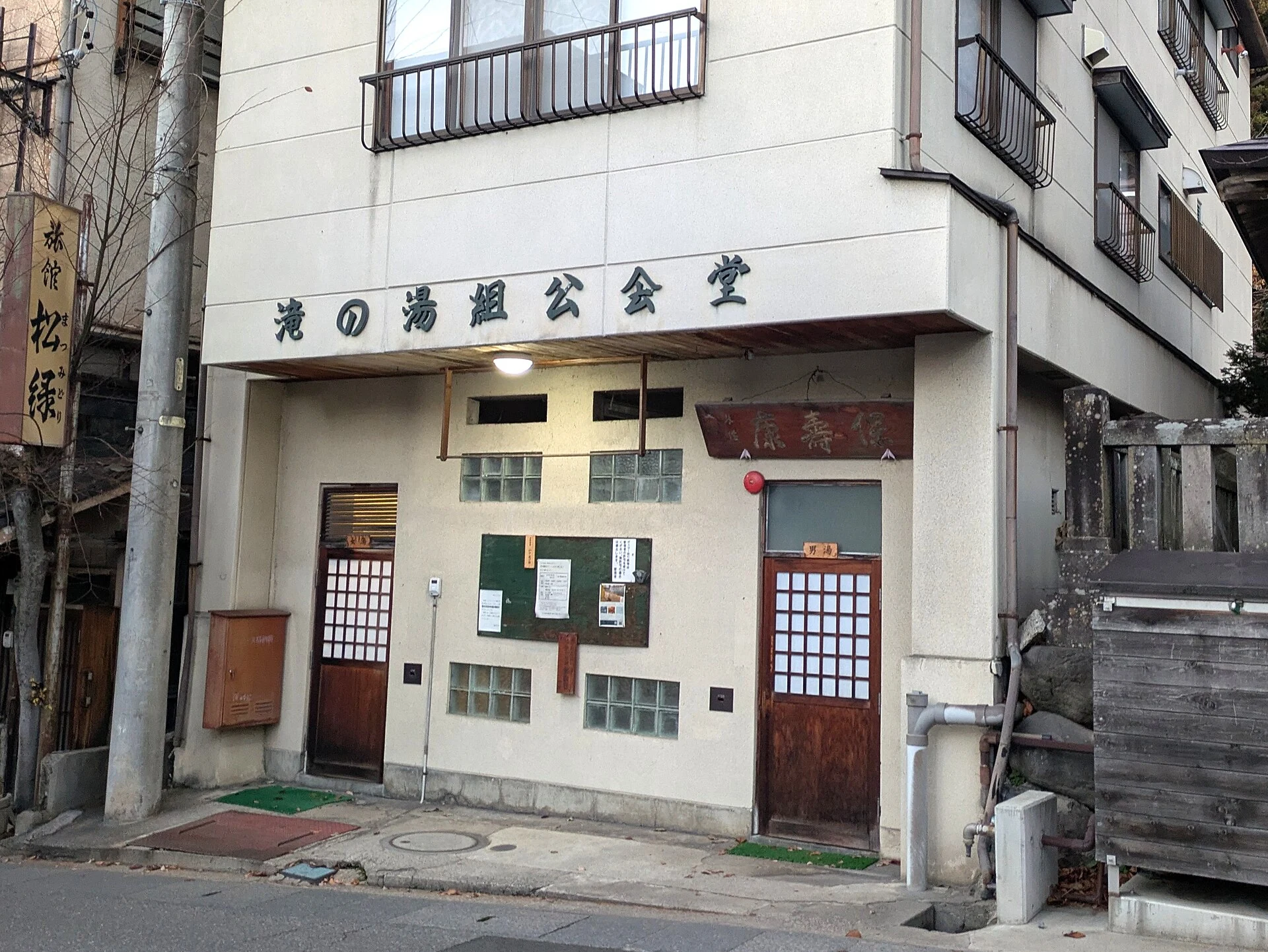 湯田中周辺