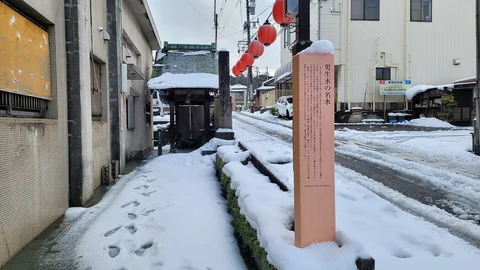 山代周辺