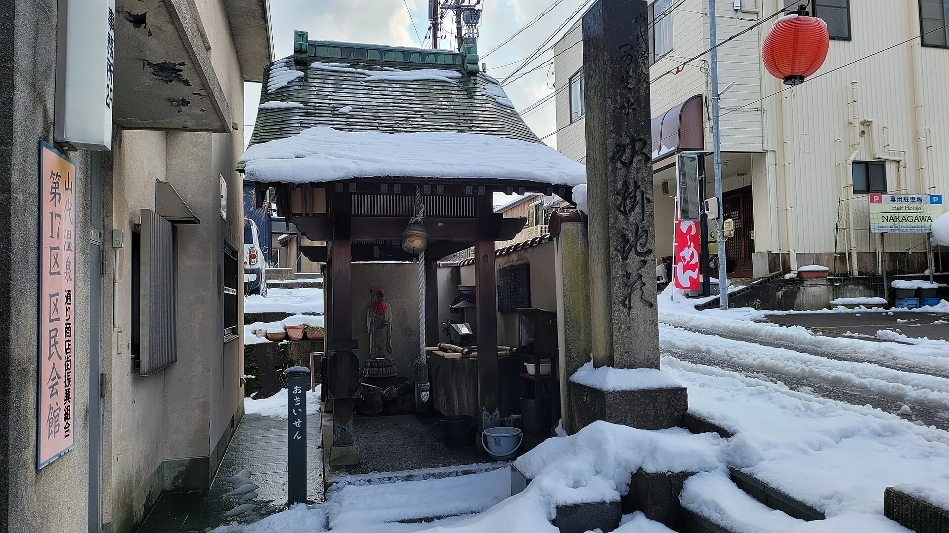 山代周辺