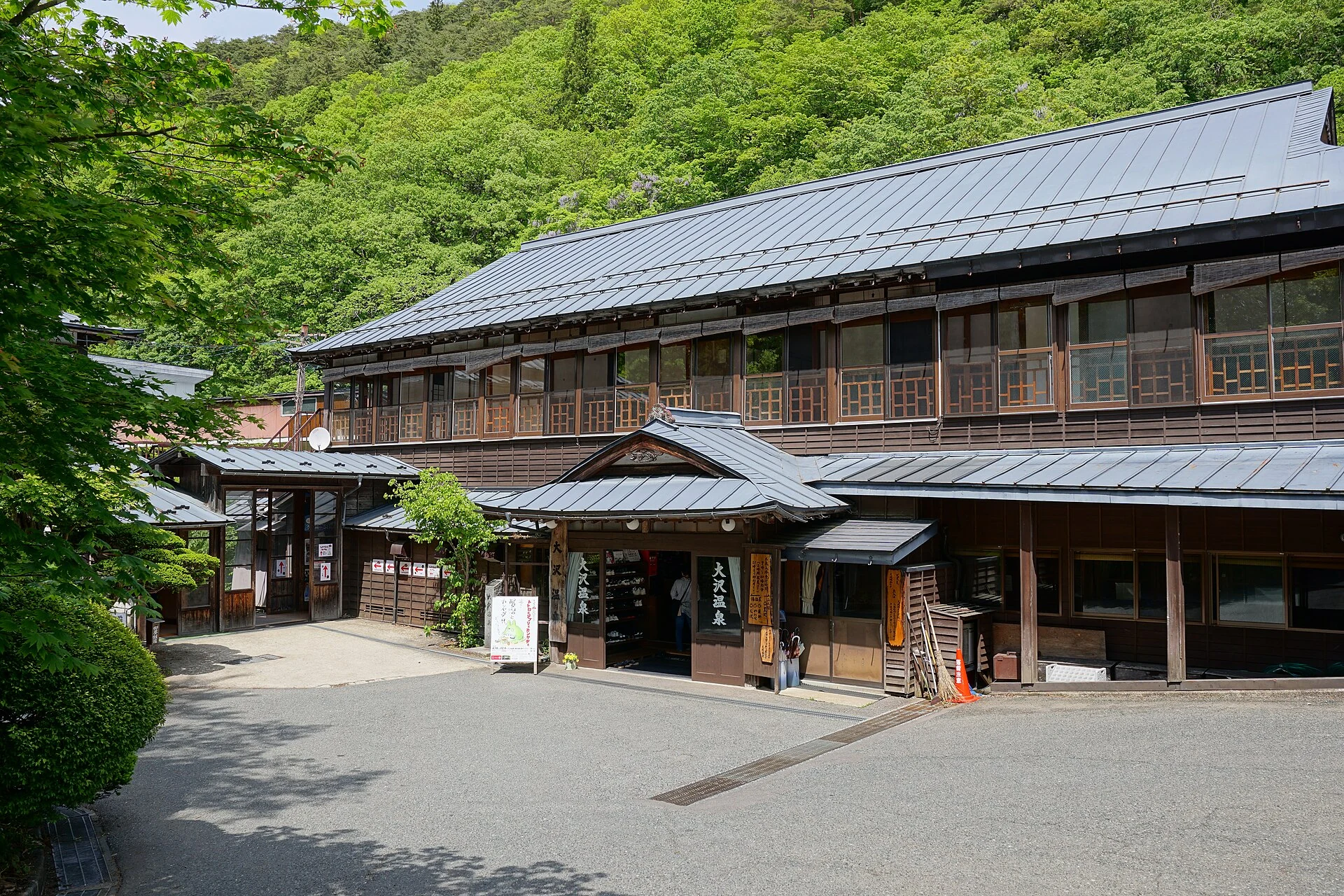 湯治屋