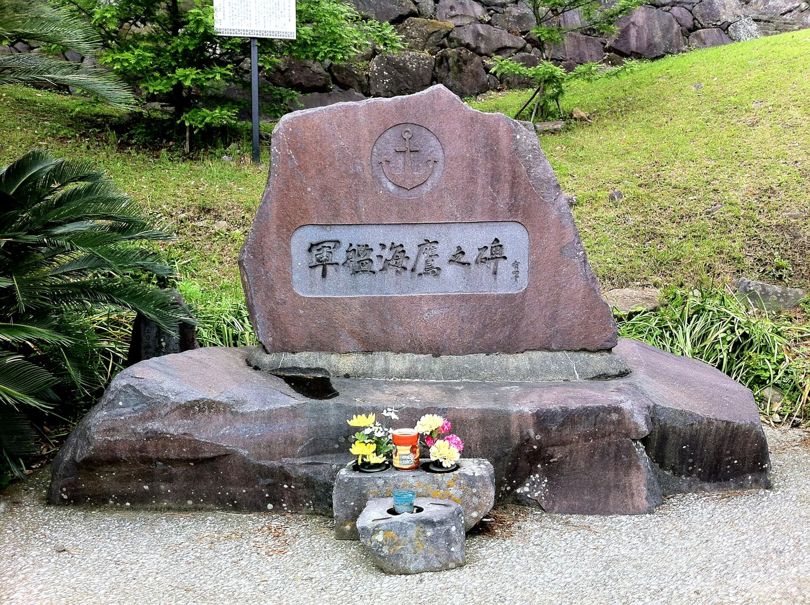 日出周辺