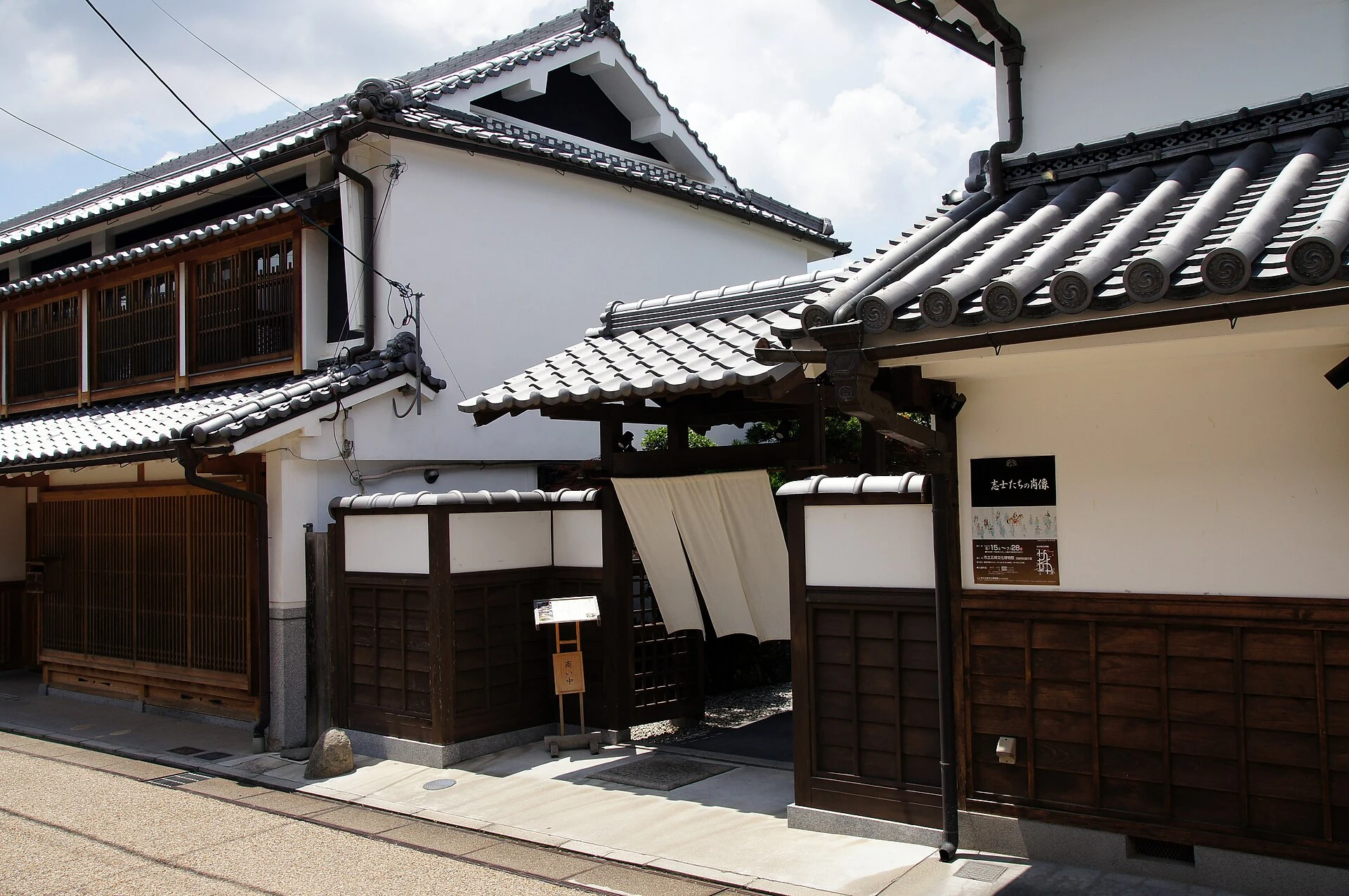 五條新町