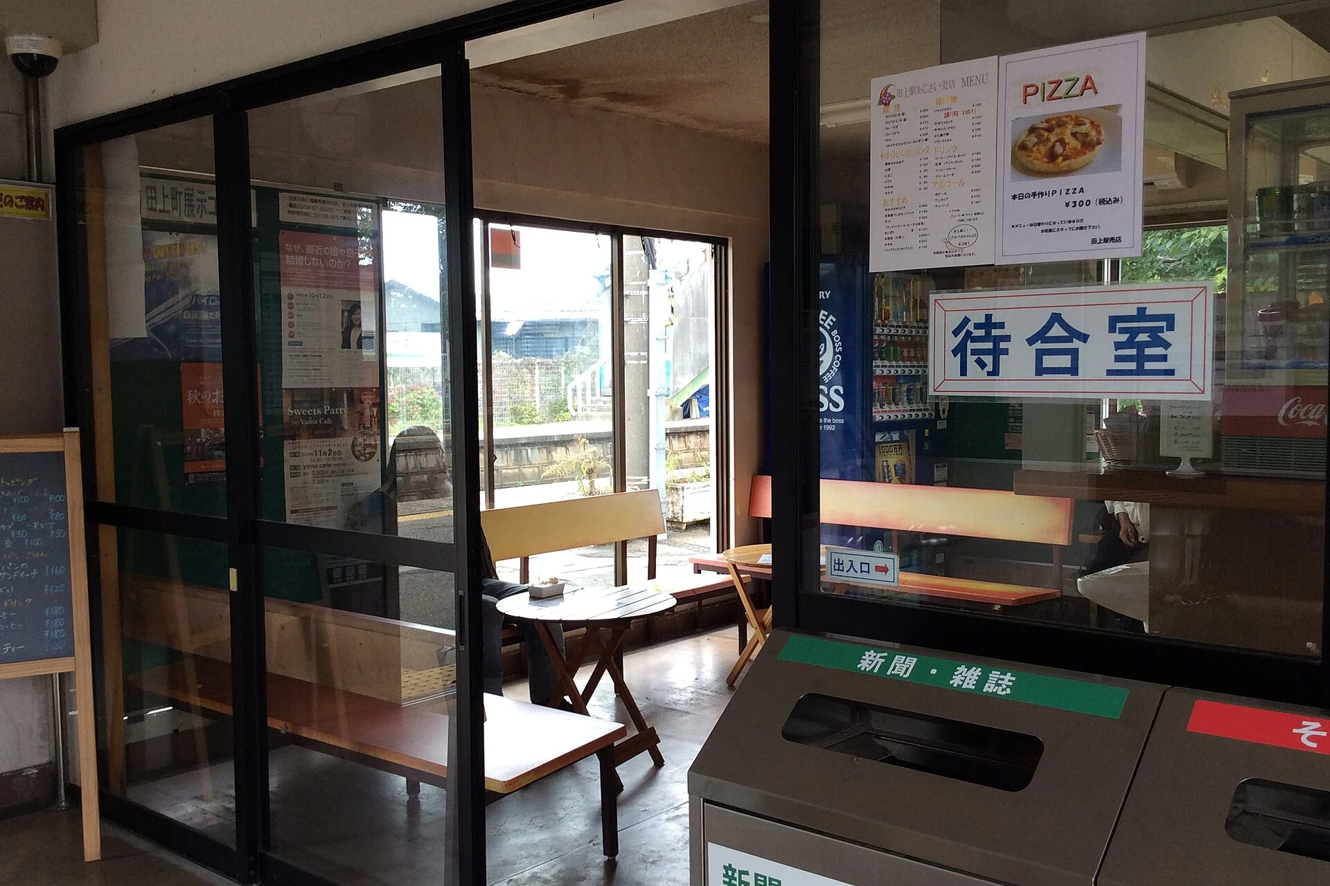 旅の途中で出会う風景