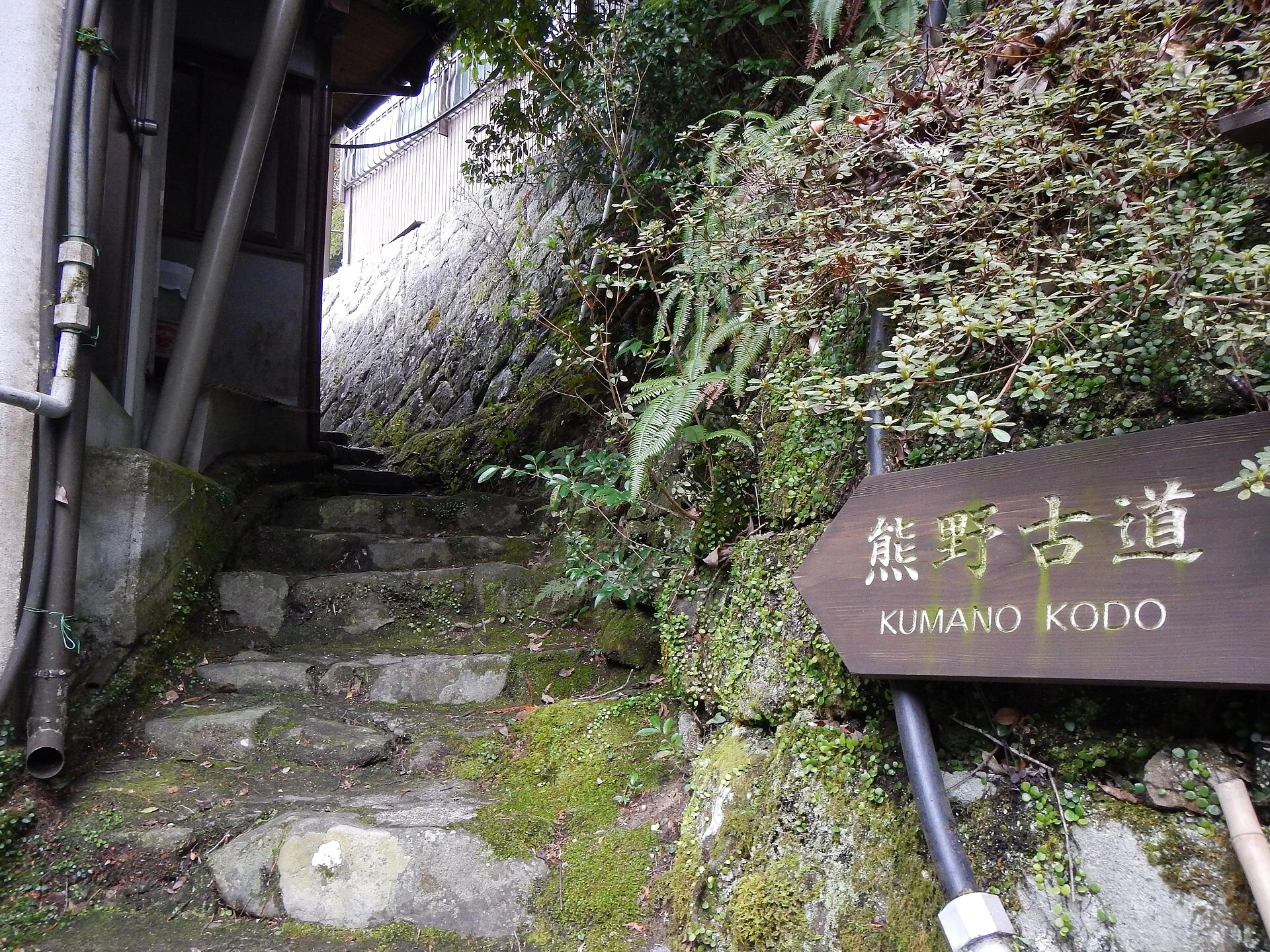 湯の峰温泉