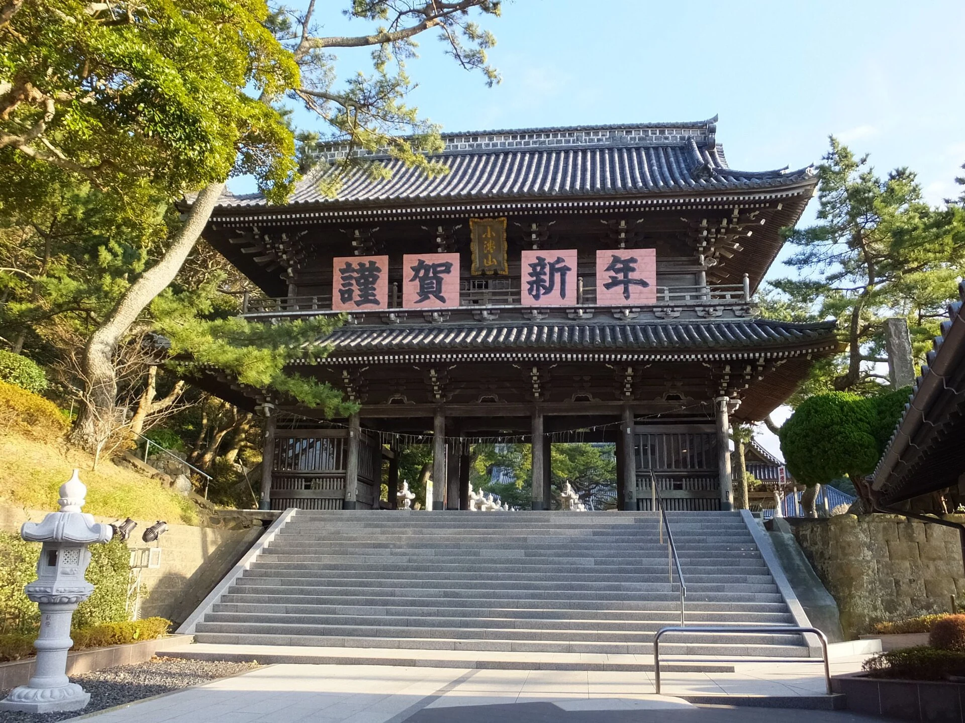 誕生寺