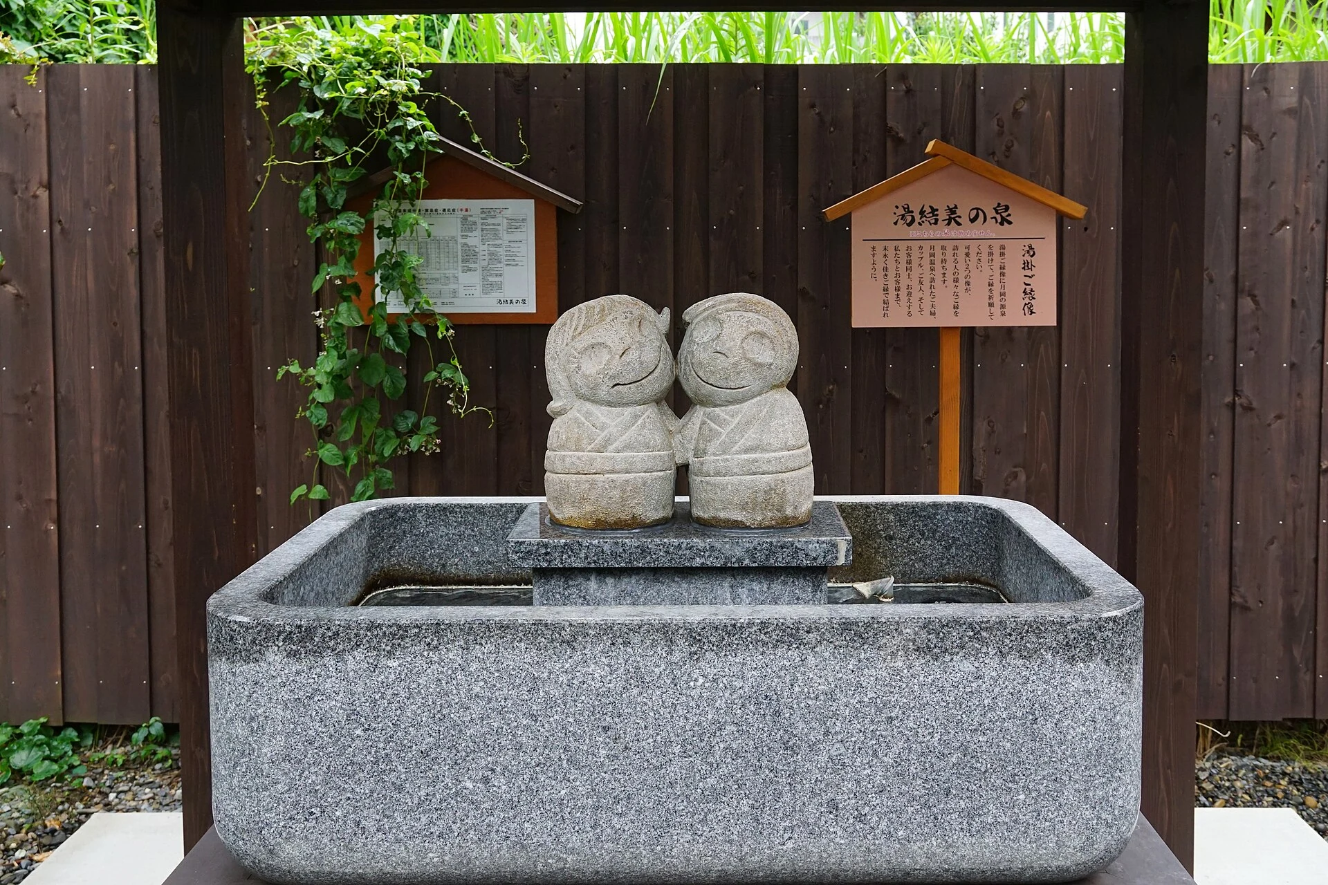 月岡周辺