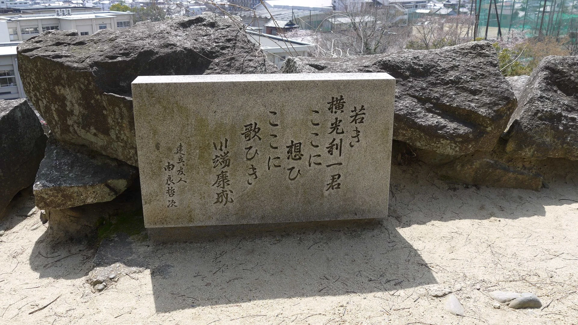 伊賀上野城