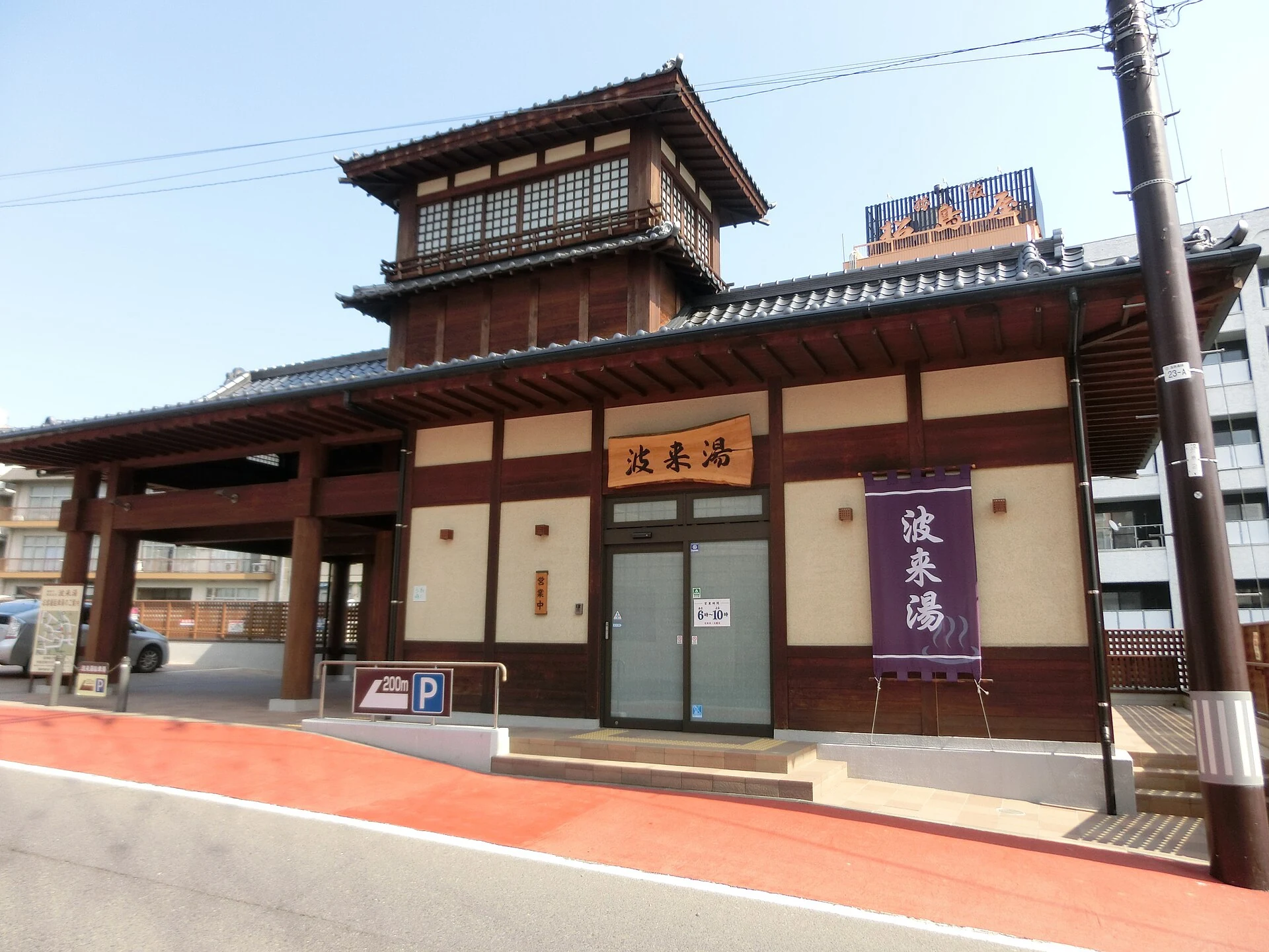 飯坂周辺