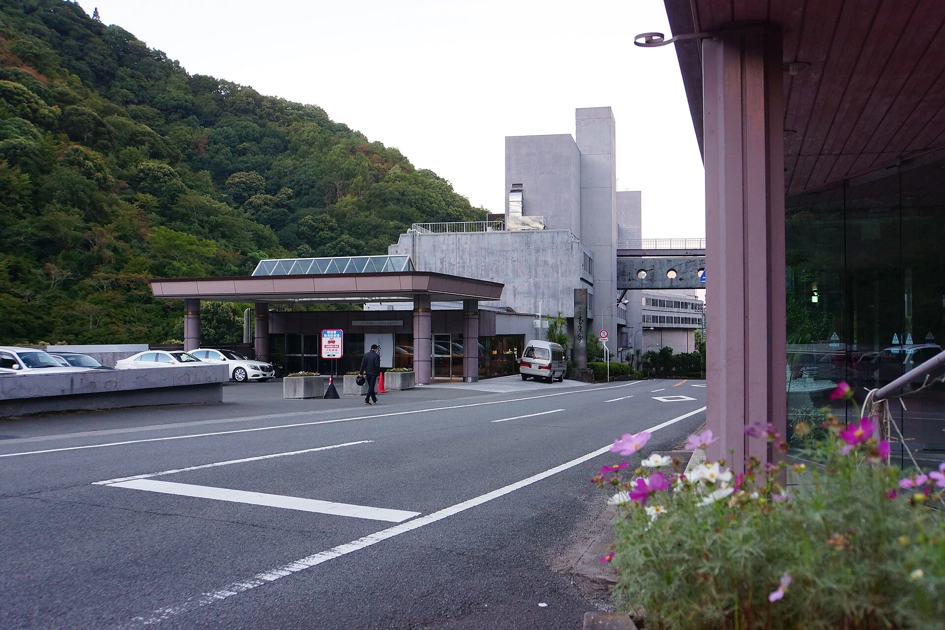 道後の町