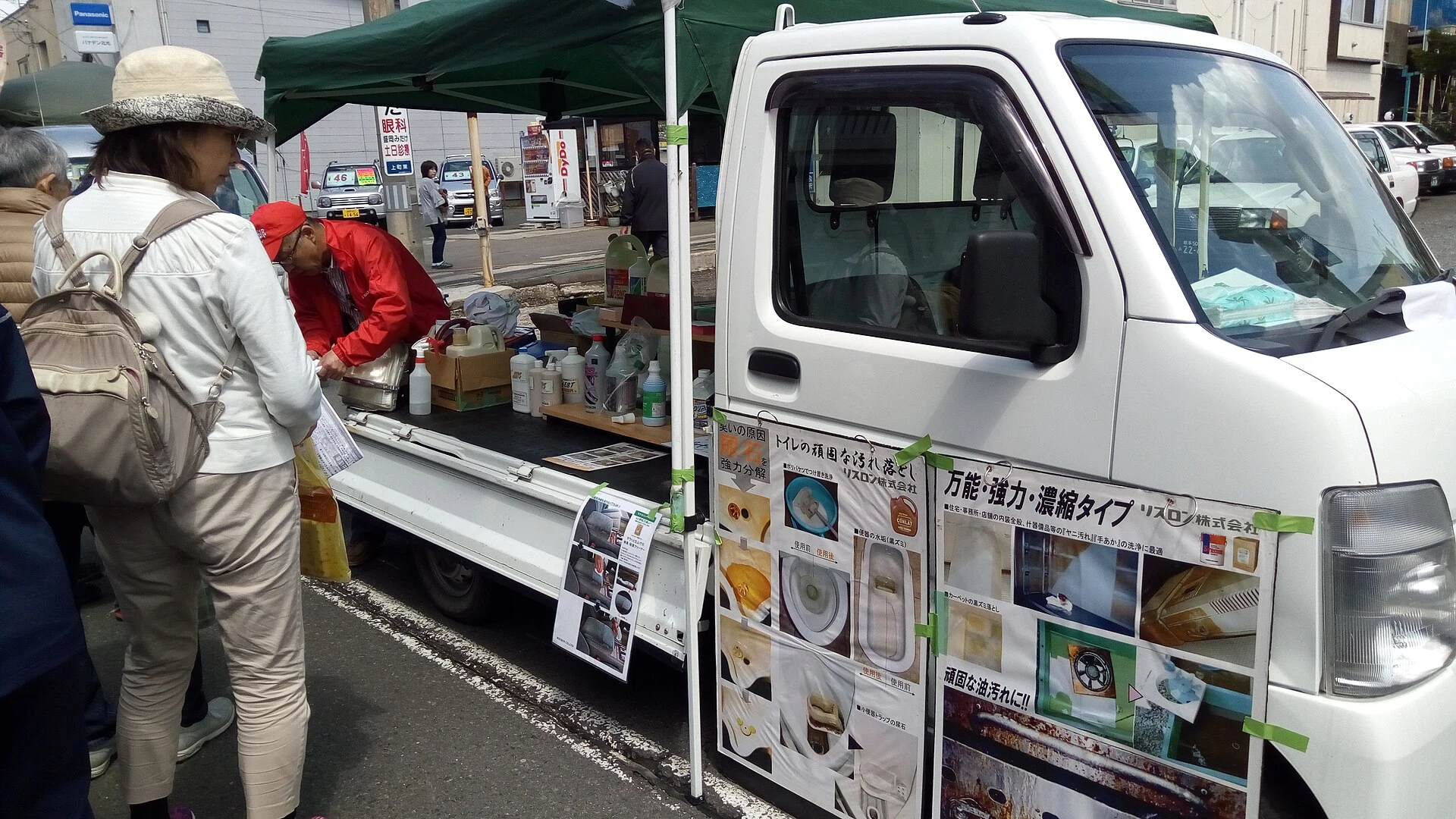 旅の途中で出会う風景