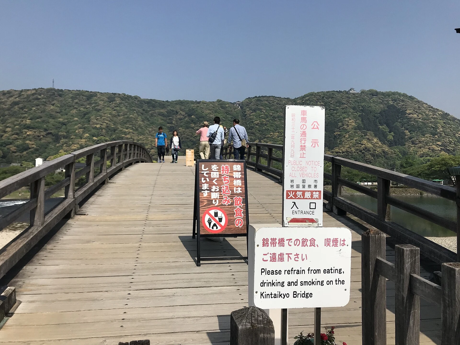 錦帯橋