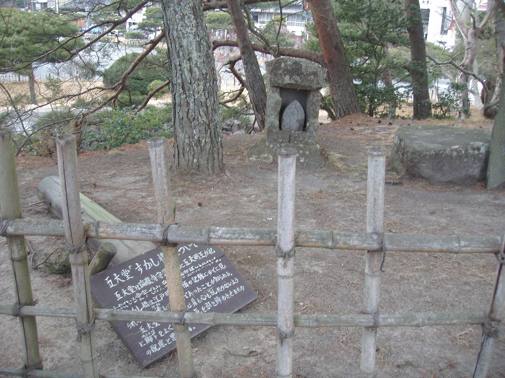 松島の島々