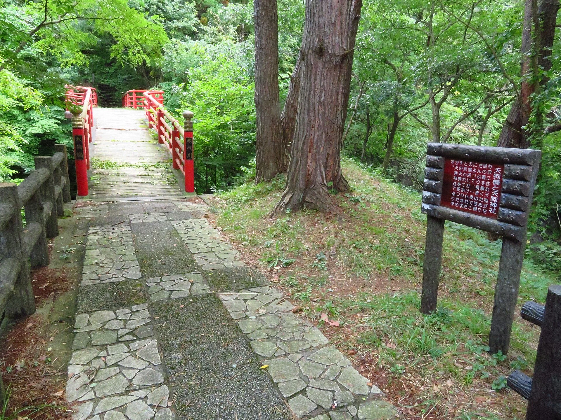 湯瀬渓谷
