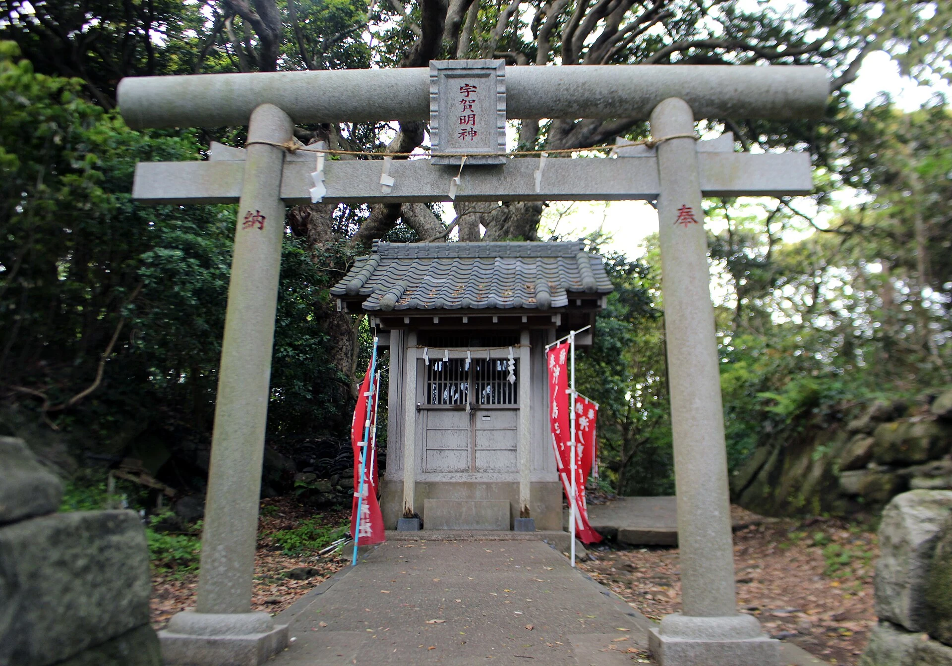沖ノ島