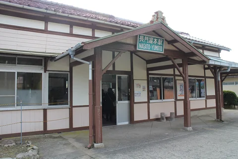 長門湯本周辺